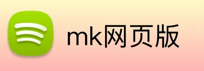mk网页版 logo